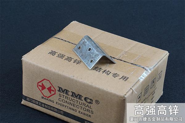 角碼-角鐵-L型連接件-L型鐵件